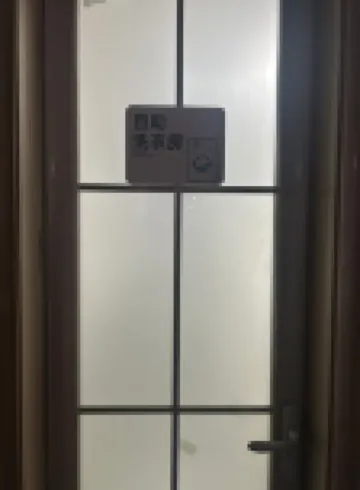 주장 타임 호텔 (기차역)