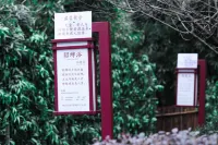Dolton Changsha Spa Hotel - Gym