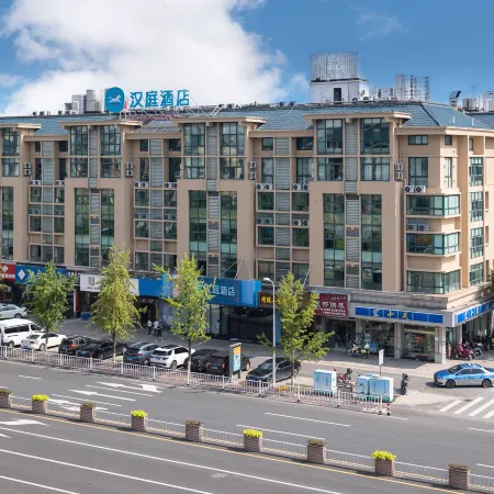 HanTing Hotel (Yiwu International Trade City)