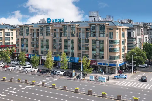 HanTing Hotel (Yiwu International Trade City) - 2 ดาว