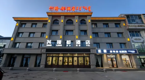 Xinglongdu Hotel - Wifi