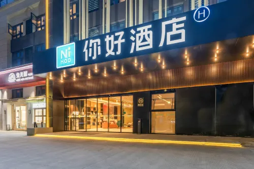 你好飯店（台州學院店） - 3 星級