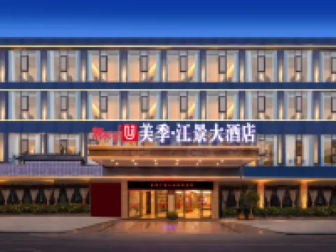 Meiji hotel Hotels in Lipu