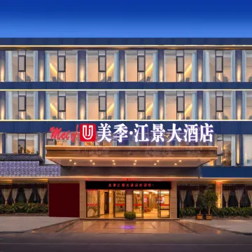 Meiji hotel Отели в г. Липу