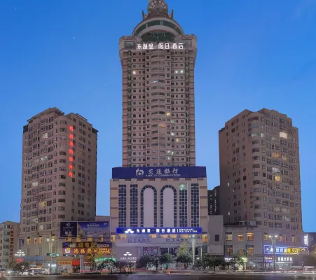 Holiday Inn Donhuri(East Lake Park&Ginkgo Square)