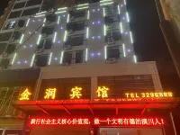 潢川金潤賓館 偉偉超市附近的飯店