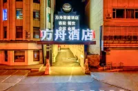 아크 스마트 호텔 후허하오터 시민 스포츠 센터 주변 호텔