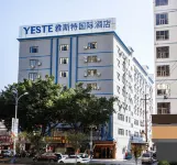 Yeste International Hotel (Wuzhou Municipal Government Civic Square) - Gym