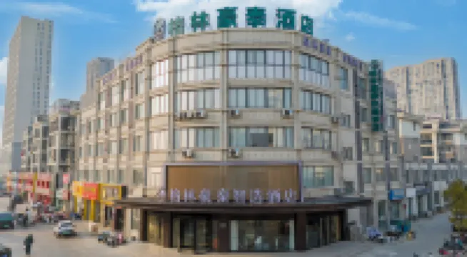 GreenTree Inn (Huai'an Xiangyu North Road Changjiang East Road) Hotels in Huai'an
