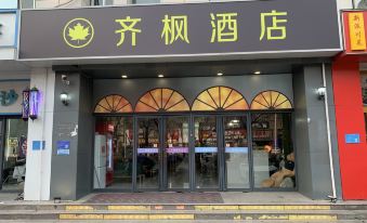 Zibo Qifeng Hotel (Shandong University of Technology Crystal Street Branch)