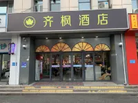 Zibo Qifeng Hotel (Shandong University of Technology Crystal Street Branch) Hotels near Shandong University of Technology