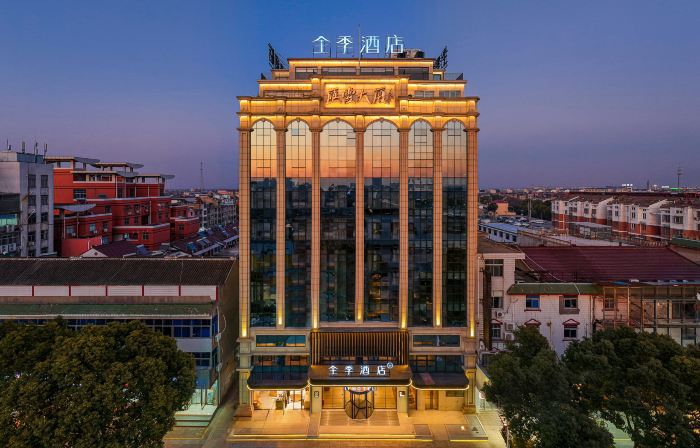 JI Hotel (Taixing Huangqiao Ancient Town)