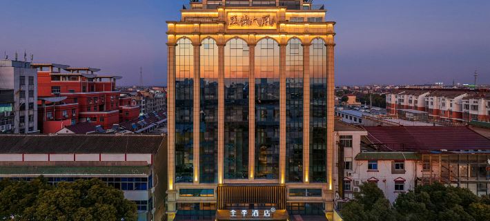 JI Hotel (Taixing Huangqiao Ancient Town) Hotels in Taixing