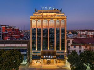 All Seasons Taixing Huangqiao Ancient Town Hotel