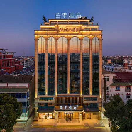 JI Hotel (Taixing Huangqiao Ancient Town)