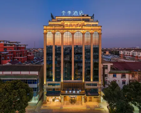 JI Hotel (Taixing Huangqiao Ancient Town) Hotels in Taixing