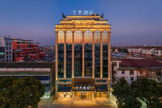 JI Hotel (Taixing Huangqiao Ancient Town)