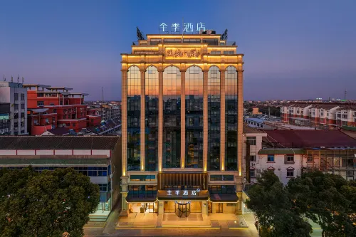 JI Hotel (Taixing Huangqiao Ancient Town)
