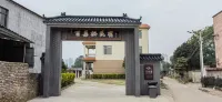 Baichaoqi Homestay 홍수린&위엔보위엔 호텔