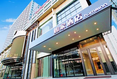 Homeinn Hotel (Luoyang Wangfujing Wanda Plaza) Hotels in Luoyang