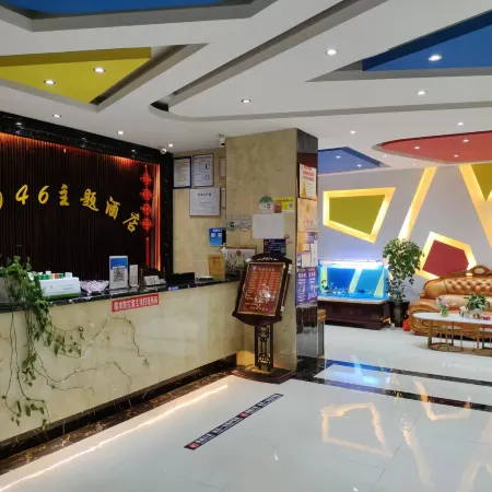Huancheng 2046 Theme Hotel