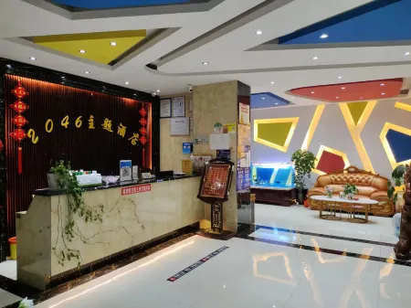 Huancheng 2046 Theme Hotel Отели в г. Аньнин