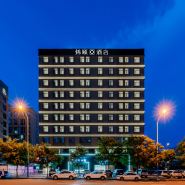 Jinyi X Hotel (Hohhot East Second Ring Road East Railway Station Branch)