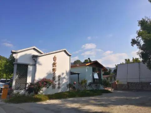 Natural Villa Sharing B&B Farm