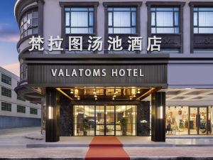 VALATOMS Fanlatu Hot Spring Hotel (Emei High - speed Railway Station Crystal Square Branch)