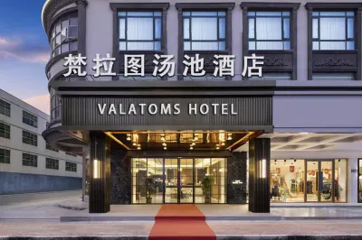 VALATOMS Van Latu Tangchi Hotel (Emei High-speed Railway Station Crystal Plaza) Hotels in City Center/Emei Railway Station