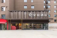 Starway Hotel (Wuhan University of Technology Yujiatou Campus) Hotel a Wuhan