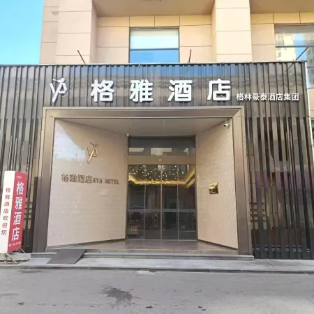 GYA Hotel (Quyang Hengshan East Road)