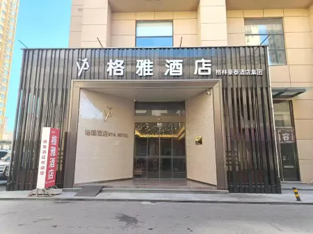 GYA Hotel (Quyang Hengshan East Road)
