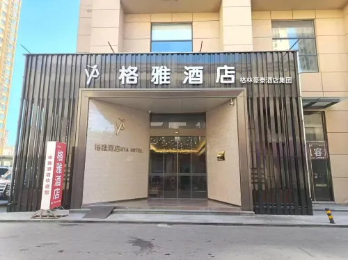 GYA Hotel (Quyang Hengshan East Road) Hotels in Quyang County