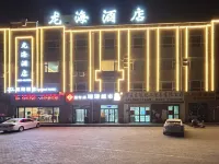 Dragon Sea Hotel Hotels in Lingwu