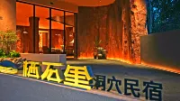 Zhangjiajie Qishi Li Cave Homestay (National Forest Park Flagship Store) Hotels in der Nähe von Tianzi Mountain