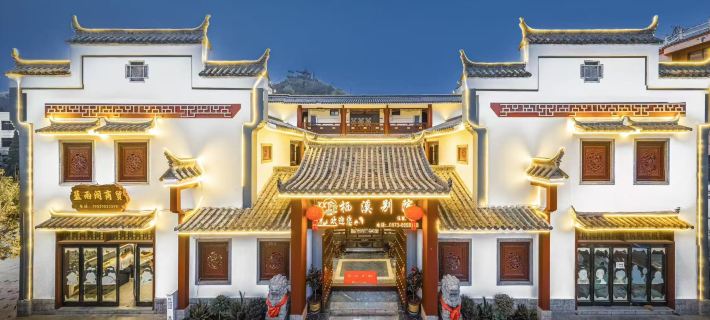 Luxi Qixi Bieyuan Homestay (Alu Ancient Cave Branch) Hotel a Luxi