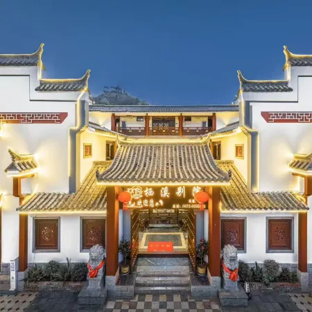 Luxi Qixi Bieyuan Homestay (Alu Ancient Cave Branch)