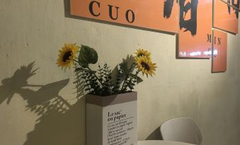Xincuo No. 2 Apartment