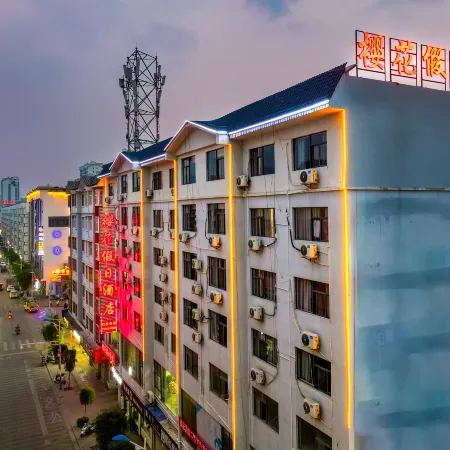 Xinping Sakura Holiday Hotel