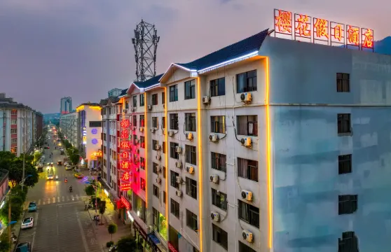 新平櫻花假日酒店