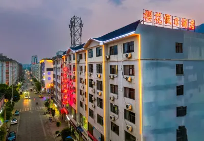 Xinping Sakura Holiday Hotel Отели рядом с достопримечательностью «Спортивный зал автономного округа Синьпин»