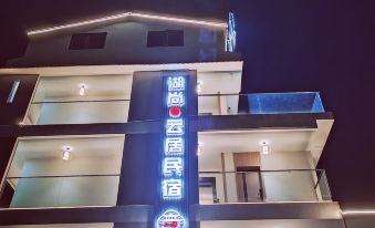 Hanyuan Hushang Yunju Homestay