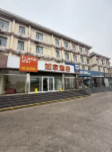 Ease Hotel (Tianjin Jizhou Drum Tower) Hotels in Tianjin
