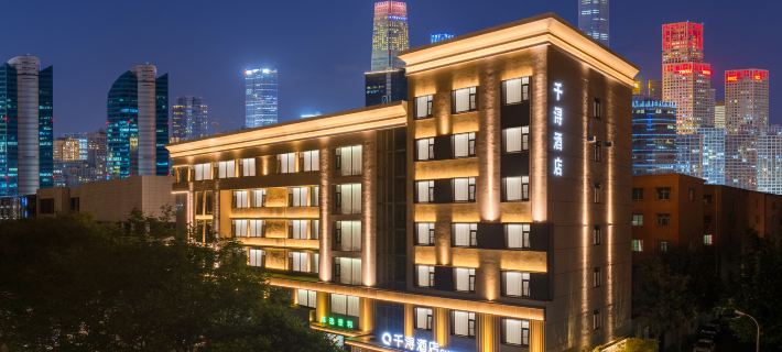 QIAN XUN HOTEL Hoteles en Nanyang