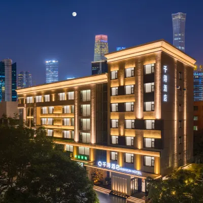 南陽千潯酒店(南陽高新吾悅廣場張衡大道店) 鄰近獨山森林公園的酒店