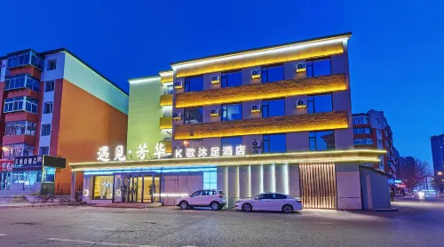 Liaoyuan meets Fanghua Hotel