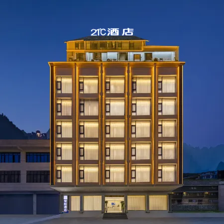 Guanling 21°C Smart Hotel (Anshun Guanling Bus Station Branch)