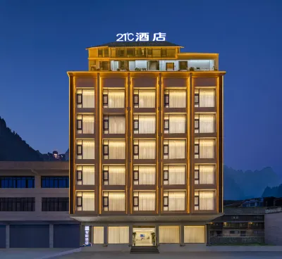 Guanling 21°C Smart Hotel (Anshun Guanling Bus Station Branch)