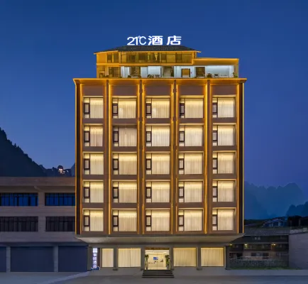 Guanling 21°C Smart Hotel (Anshun Guanling Bus Station Branch)
